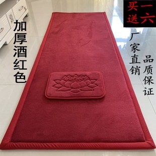108大拜垫家用磕大头大礼拜专用垫顺滑加厚健身垫瑜伽垫冥想垫子