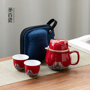 旅行车载户外功夫茶具陶瓷泡茶壶套装 国潮风快客杯一壶二杯便携式