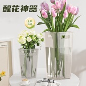 醒花桶透明压克力花店专用花瓶深水培花桶家用鲜花大号法式 醒花筒