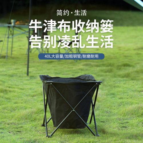 折叠式防风桶车载可携式收纳桶野餐文明露营烧烤大容量超轻便垃圾