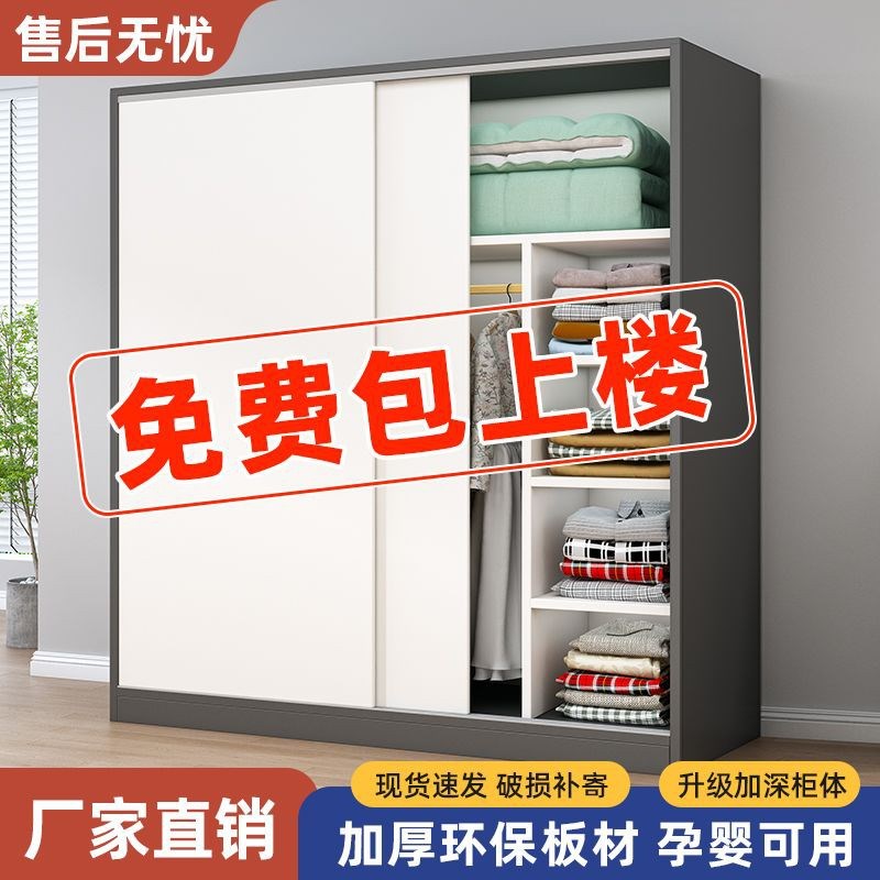 衣柜家用卧室木质推拉门儿童收纳柜子小户型简易组装衣橱出租房用