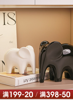 贝汉美轻奢风大象客厅酒柜装饰品摆件家居饰品高级感电视柜办公室