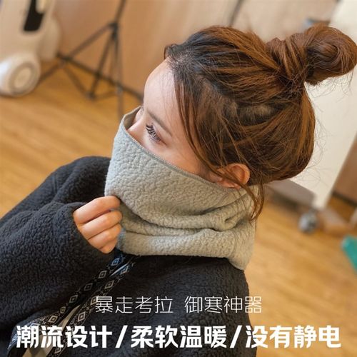男女冬季加厚加大保暖透气滑雪抓绒围脖户外爬山羊羔绒围脖骑行