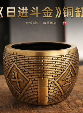 日进斗金纯铜聚宝盆创意家居摆件招财镇宅聚财客厅办公室风水铜缸