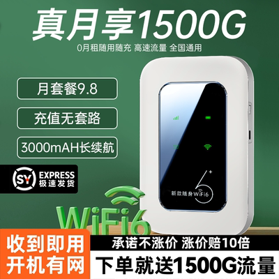 5gHz2024网卡不限速高速ifanth