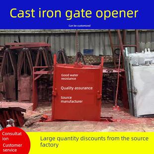 铸铁闸门启闭机一体式闸门平板闸门水闸闸门一体式水库闸门启闭机