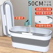 50厘米超大号折叠拖把桶带滑轮可滑动家用长方形单卖桶涮洗墩布盆