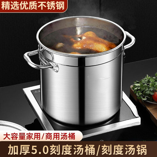 食品级304不锈钢汤锅卤肉桶