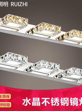 现代LED水晶镜前灯化妆室浴室化妆镜灯防水防潮壁灯不锈钢镜柜灯