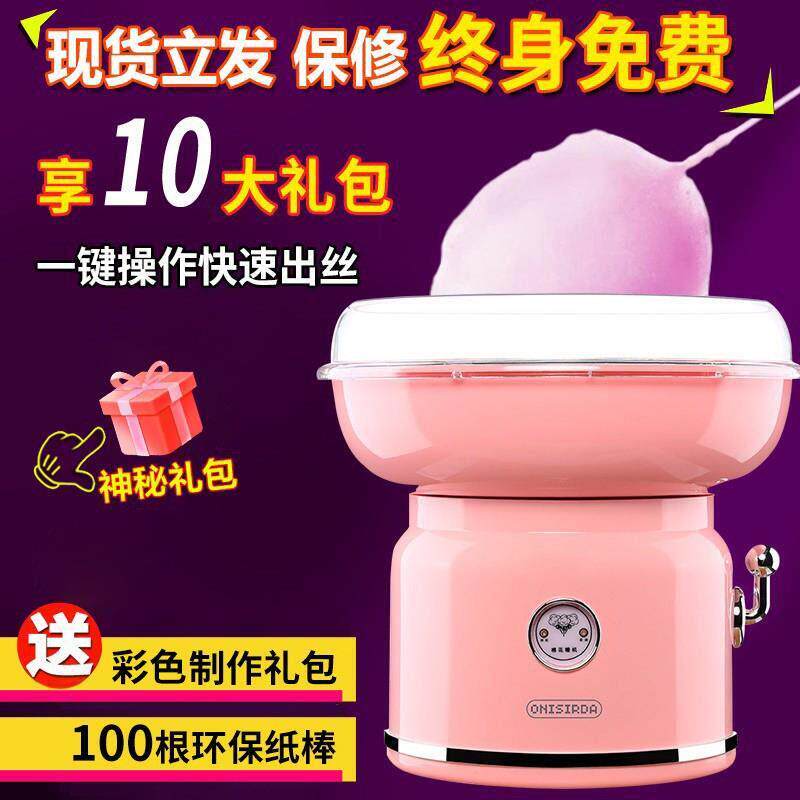 棉花糖机 全自动机儿童家用迷你花式器电动商用摆摊用DIY