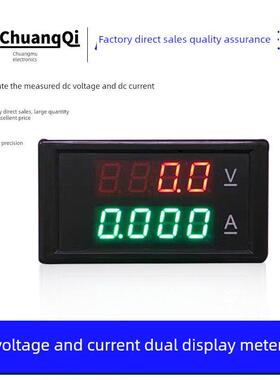 高精度双显示数字显示直流电压表数字电流表隔离变压器电源Dl69-2