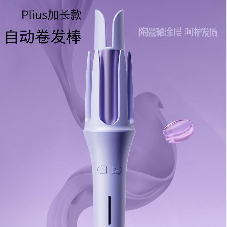 自动卷发棒32mm大波浪负离子不伤发水波纹卷发器蛋蛋卷快速定型
