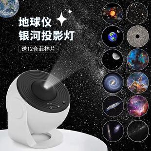 星空投影氛围灯满天星星光氛围感房间卧室顶天花板装饰气氛小夜灯