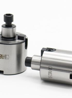 平面铣刀盘柄加长杆加长柄Fmb22/27/32Fmb40数控心轴立柱接头