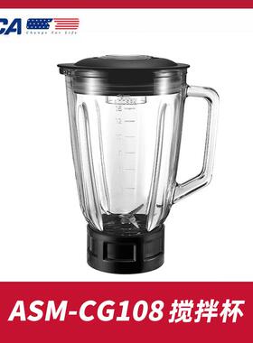 ACA北美电器CG108白色机械电子款厨师机绞肉灌肠压面粗面 面细面