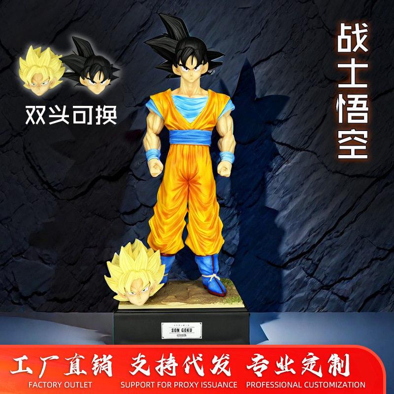 七龙珠Z战士初超无限孙悟空双头雕手模型静态雕像摆件现货