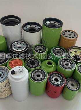 CS10300A017B 徐工XE490泄油滤芯 860157814