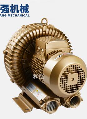 高瑞风机GHBH 5D7 36 2R7高压漩涡鼓风机 真空吸附风机大吸力