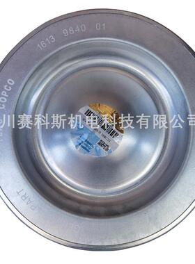 阿特拉斯空压机油气分离器2901085800 3002601740 1613984001原装