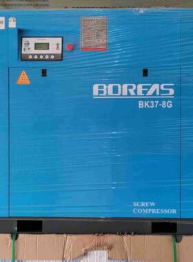 开山空压机BK37-8ZG