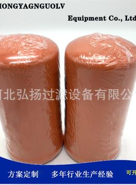 厂家供应P765075 76086226 4209440 8008101液压油滤芯滤清器