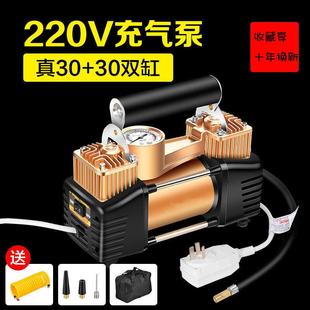220V家用双缸电动充气泵汽车轮胎泵篮球气柱袋打气筒游泳圈打气机