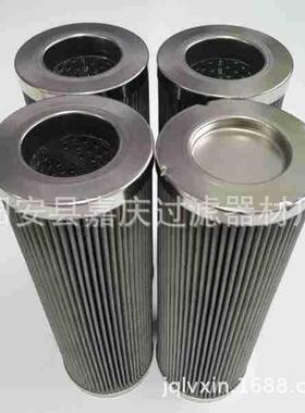 DMG德玛吉机床加工中心滤芯3620565 7066429 3060788