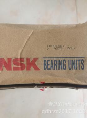 N-S-K 锥孔带座轴承单元 UKP215D1 = 轴承座P215 + 轴承UK215D1