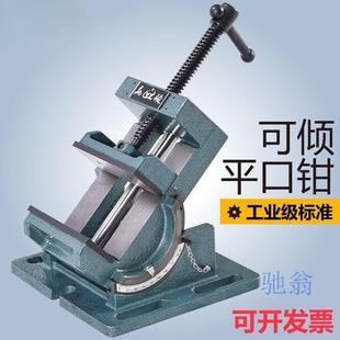 台钻专用0 vdn赢领可倾斜导杆式 90度小台钳夹具3寸4寸可调角度工
