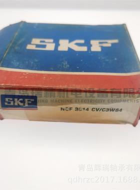 S-K-F 满装圆柱滚子轴承 NCF3014CV/C3W64 固态润滑脂