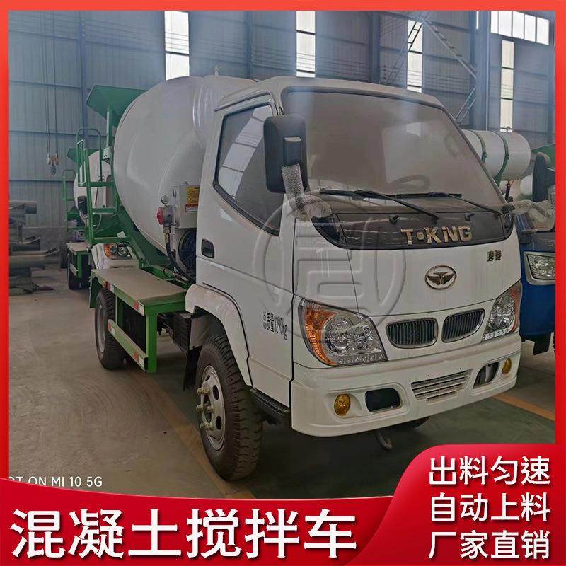 大容积全自动移动混凝土搅拌车水泥储存罐耐火材料白灰硅粉搅拌机,汽车零部件/养护/美容/维保,工程机械轮胎,淘宝优惠券,粉丝福利购,淘宝优惠卷