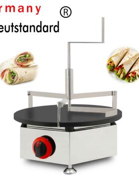 商用网红煎饼果子刮刀不锈钢旋转班戟鸡蛋饼制作煎饼刮刀摊饼器
