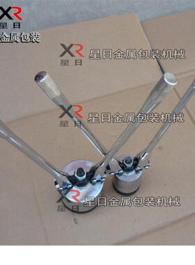 180-200L油桶封口机 铁桶夹盖钳 油桶夹子 大桶封口钳