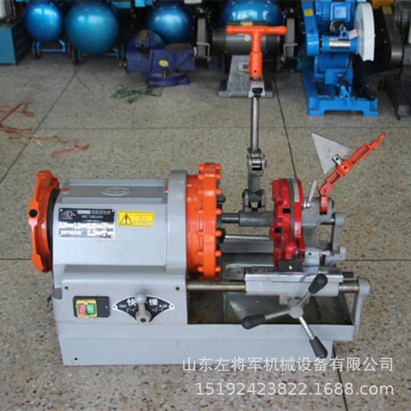 电动套丝机多功能轻型2寸3寸4寸水管螺纹套丝机车丝机绞板,汽车零部件/养护/美容/维保,工程机械轮胎,淘宝优惠券,粉丝福利购,淘宝优惠卷
