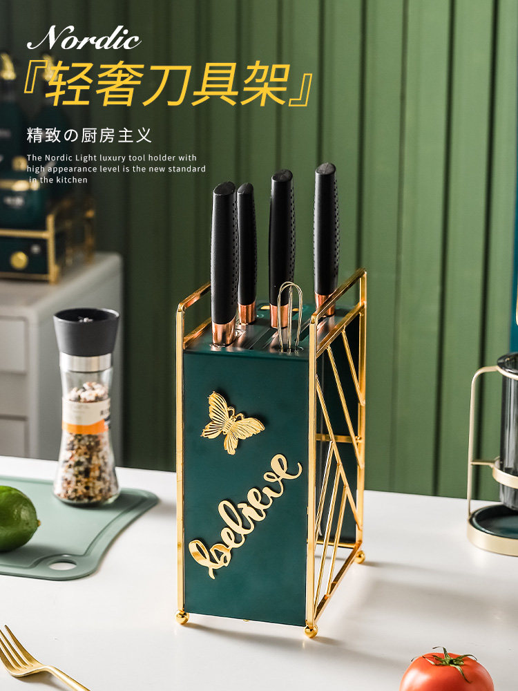 轻奢高档刀架多功能厨房菜刀收纳架家用刀具展示架镂空耐摔刀具座