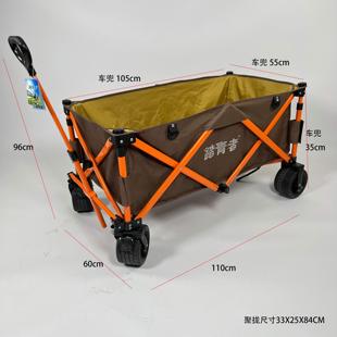 踏青者户外露营小推车可折叠结实耐用营地车加宽静音大轮拉杆调节