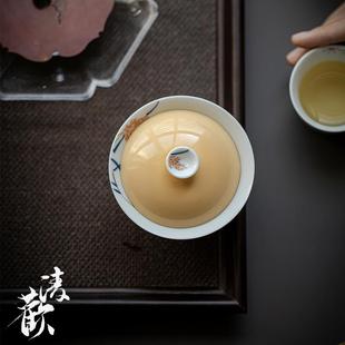 清欢 文人器茶具泡茶碗彩陶功夫茶杯 明知山志 杏黄手绘麦穗盖碗
