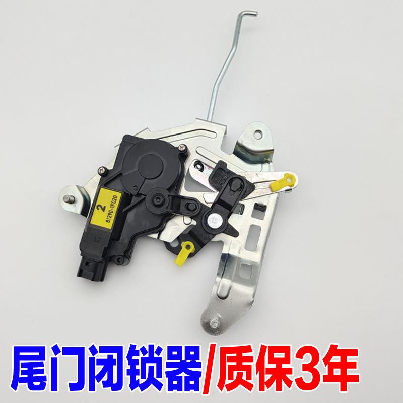 适用于起亚狮跑行李箱尾门后备箱尾门锁中控锁闭锁器马达电机配件