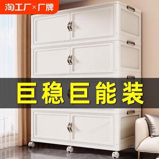 铂硕收纳柜置物柜家用宝宝儿童衣服衣柜多层折叠储物柜卧室客厅