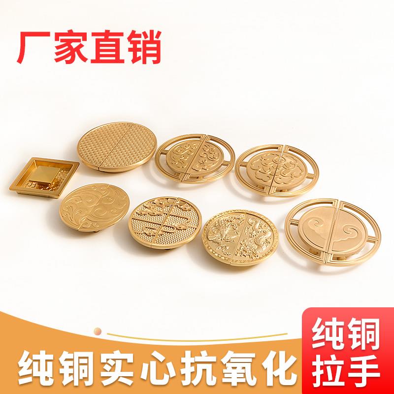 纯铜拉手新中式家具半圆对开拉手黄铜柜门橱柜把手金色五金铜配件