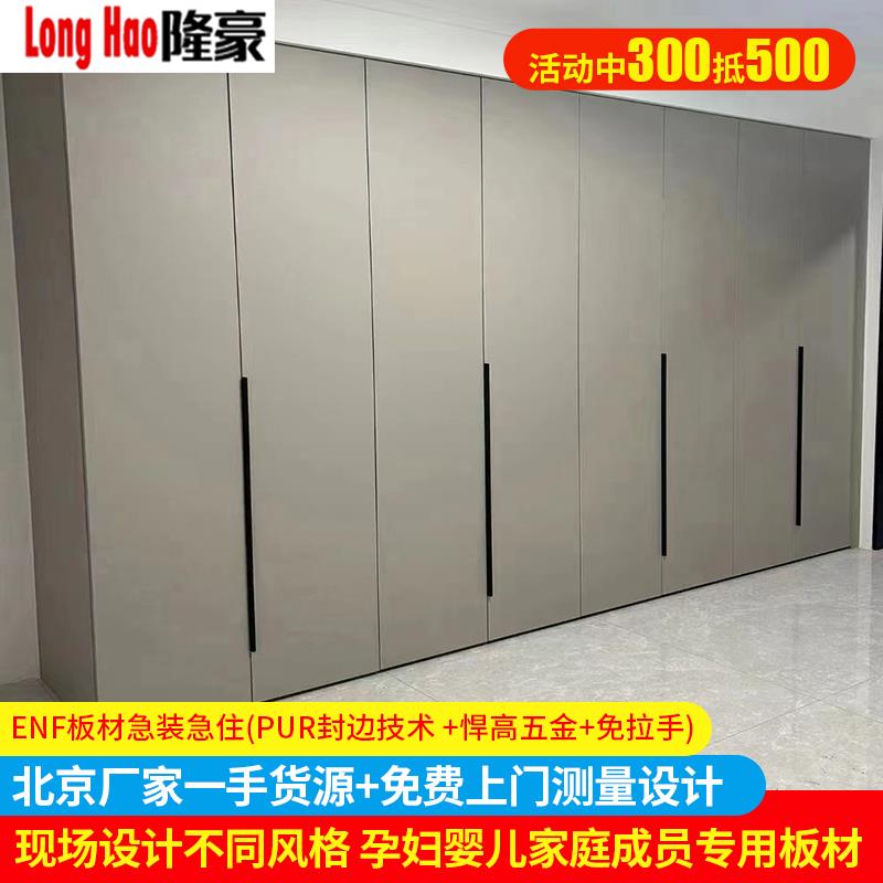 北京全屋定制衣柜一门到顶工厂柜子定做整体走入式衣柜转角衣帽间