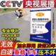 水泥地面修补料高强度起沙起皮快速修覆混凝土道路面处理剂砂浆