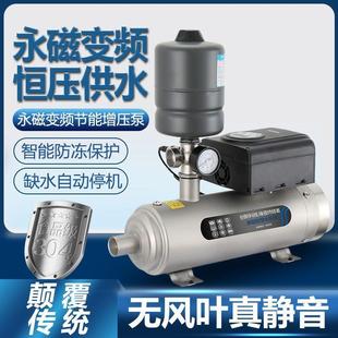变频增压泵家用全自动静音自来水大流量全不锈钢自吸泵管道加压泵
