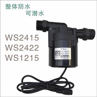 12V大流量无刷直流静音耐高温热水器冷热水设备循环增压静音水泵