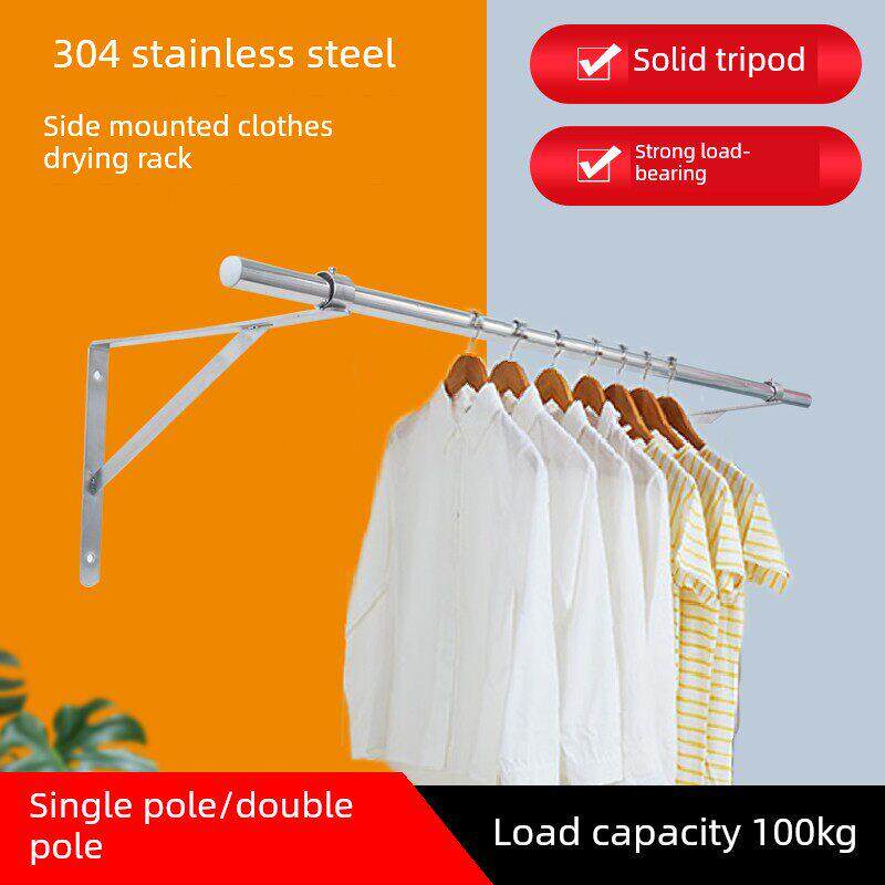 304不锈钢侧装三角支架晾衣杆阳台外墙固定晾衣架墙晾衣杆百顺