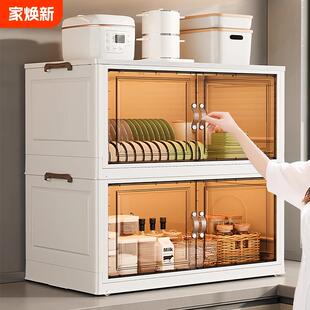 厨房小碗柜家用多层落地收纳柜餐具碗筷碗盘碗碟置物架放碗储物柜
