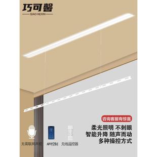 一线天隐形电动晾衣架嵌入式隐藏阳台家用升降智能全自动晾衣杆机
