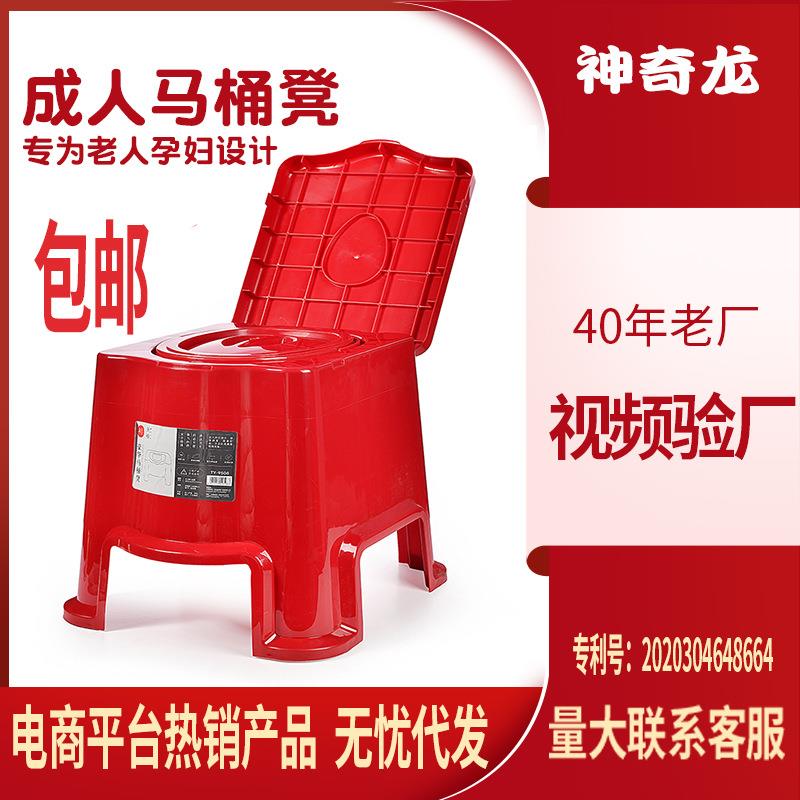 移动塑料马桶孕妇加厚坐便器痰盂女尿盆便携式老人尿桶带盖壶椅子