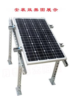 100w150W太阳能板支架光伏支架太阳能板架子单块太阳能板支架定制