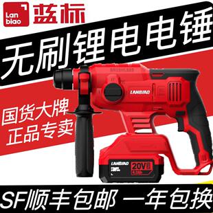 手持无刷电钻电镐多功能家用电动冲击钻 蓝标808锂电电锤充电式